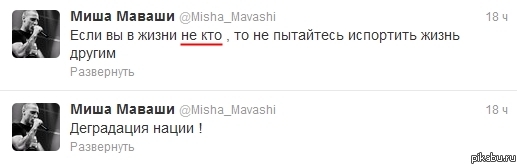 Деградация как она есть.