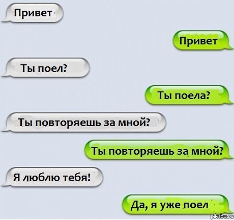 ��, � ��� ����!