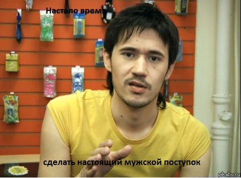 Ну и вот..