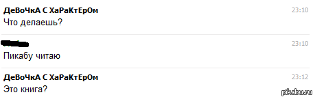 Пикабу теперь книга.