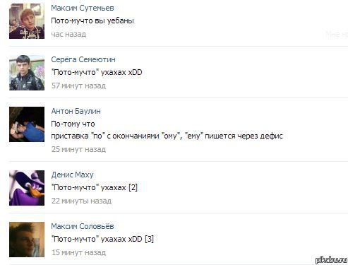 Дефис, ты явно должен быть где-то тут