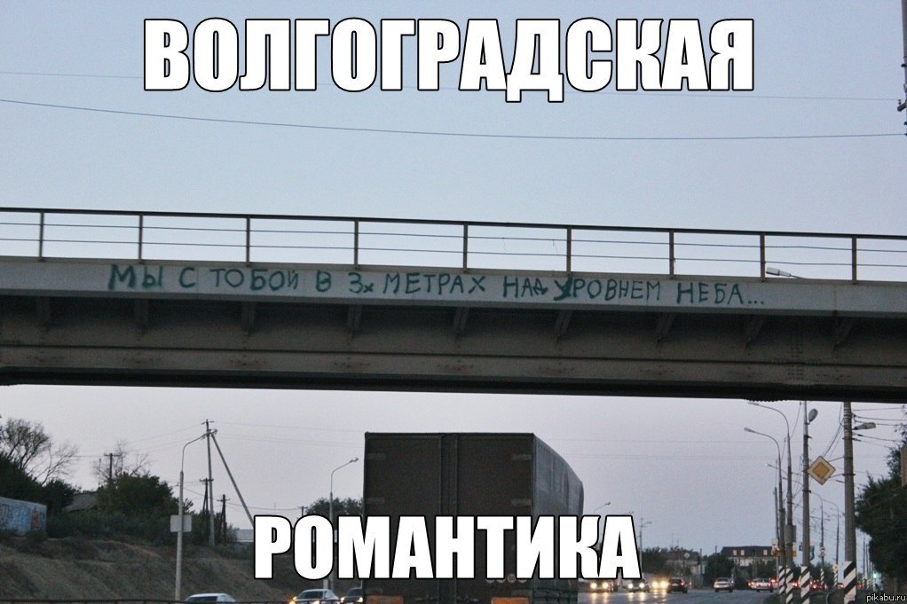 ���������, ����� ���������...
