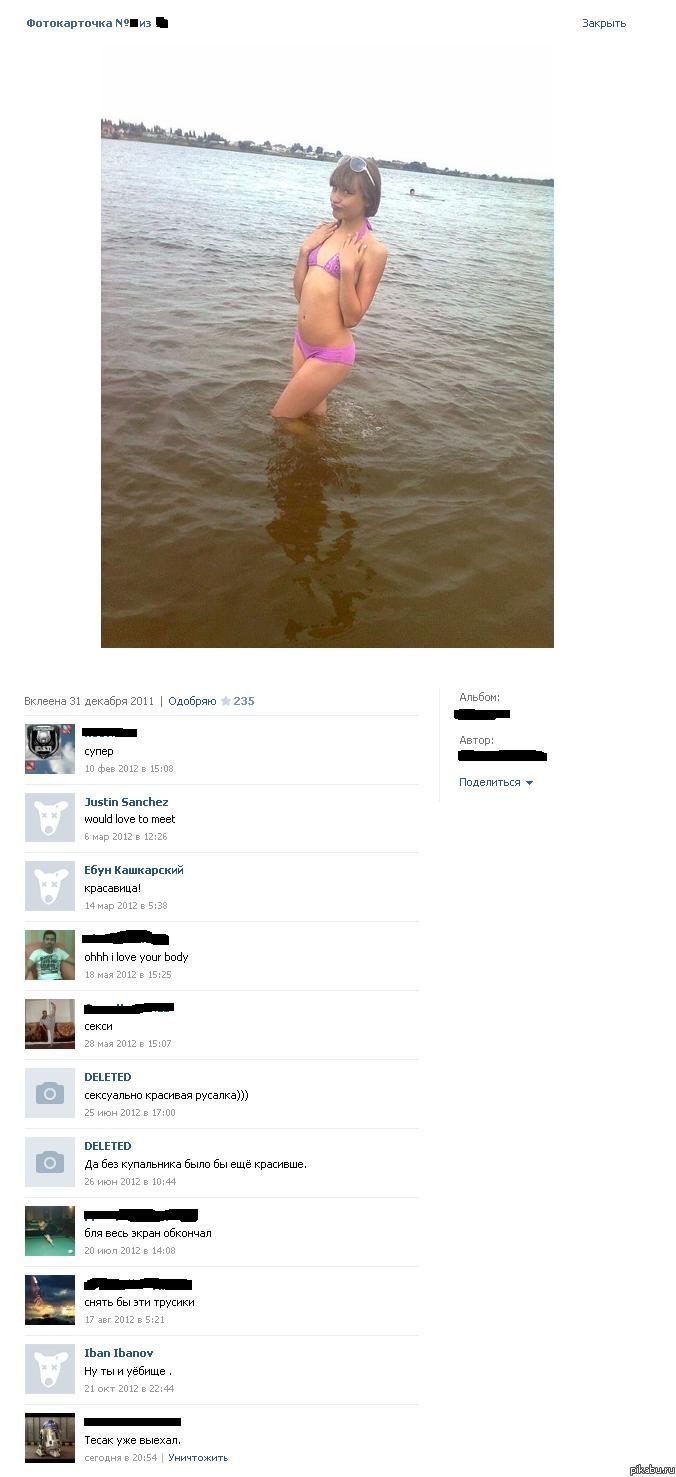 �������, ����-�� � �� �������...