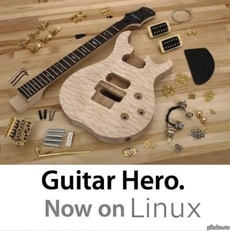 Guitar hero