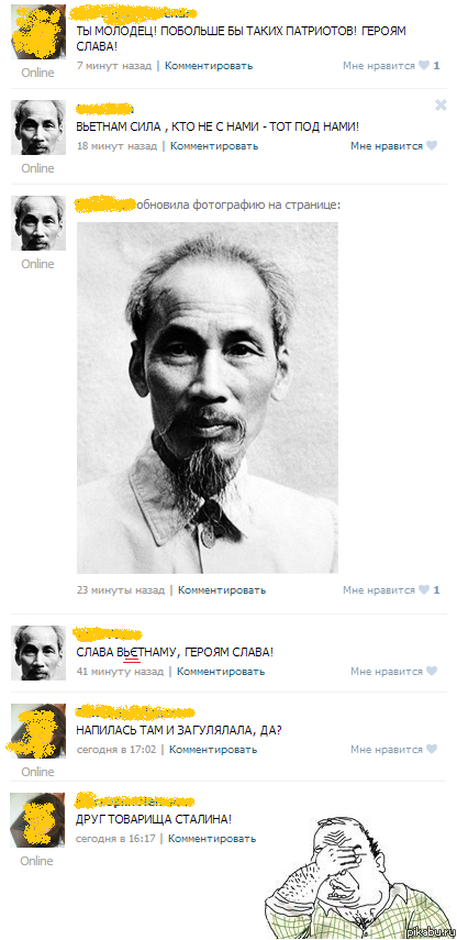 Кавказ v2.0 | Пикабу