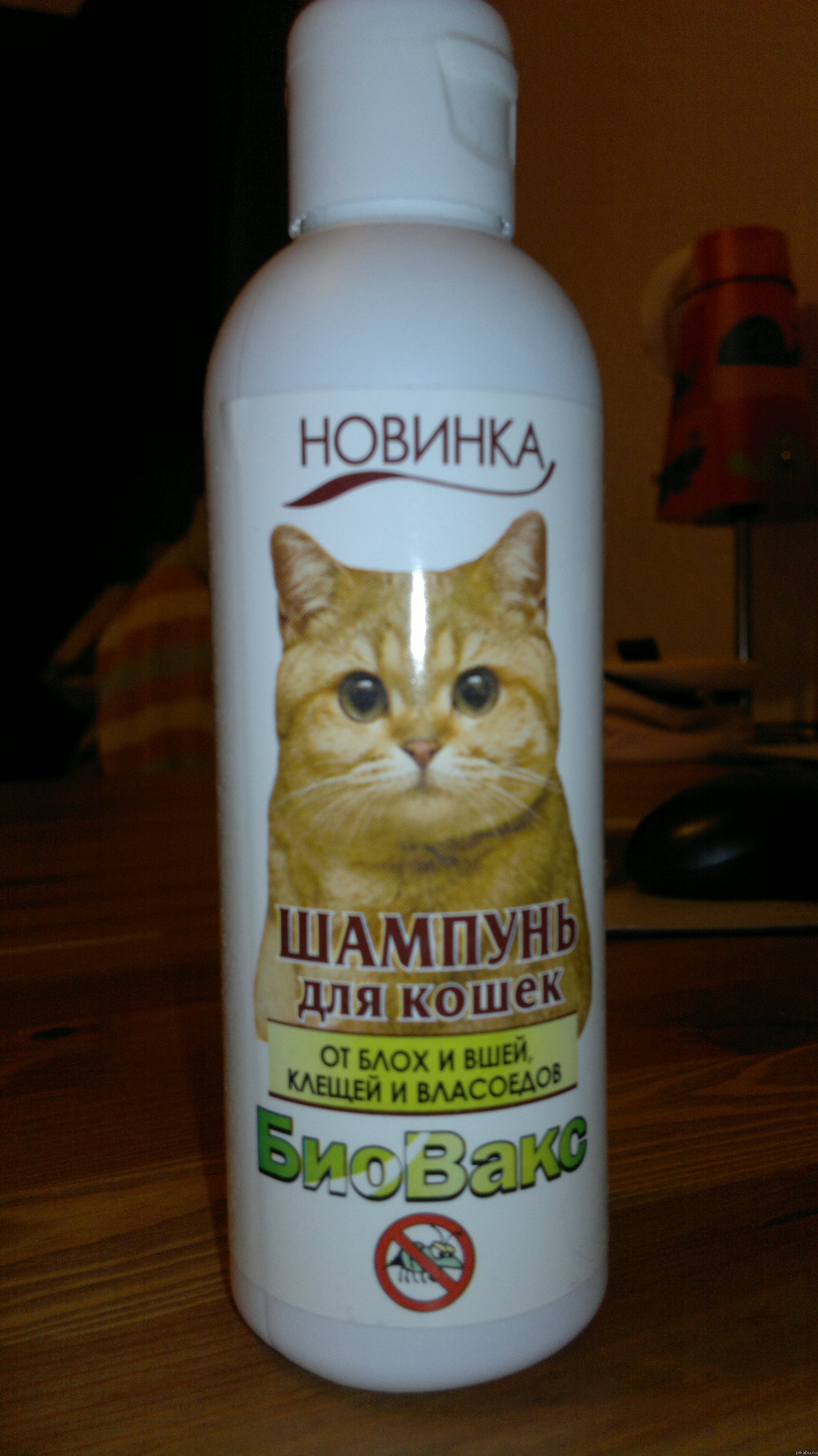 В игрушки играю...?