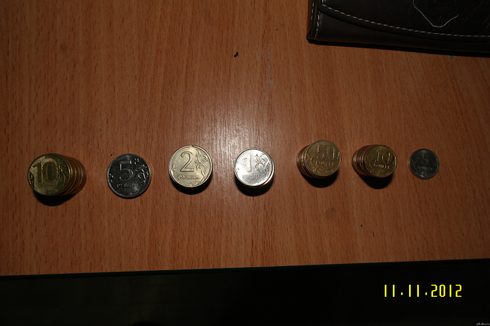 Вот оно, моё богатство, собранное за 2 недели хождения в магазин:)