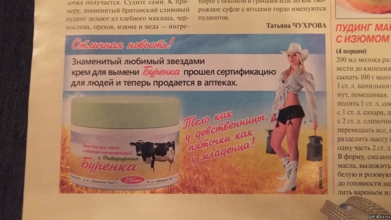 Какая-то правда... Или почему я не читаю прессы.