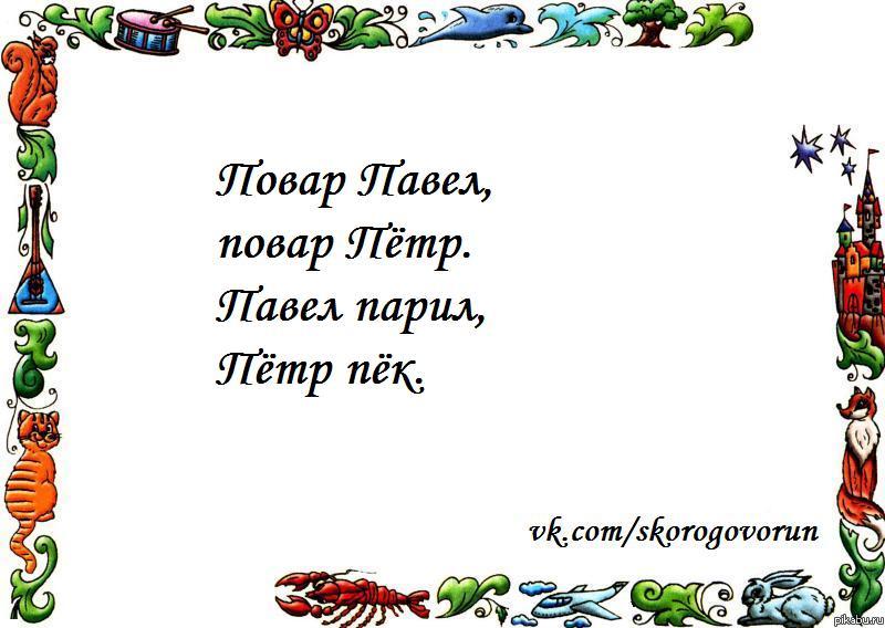 Не читая , не получается