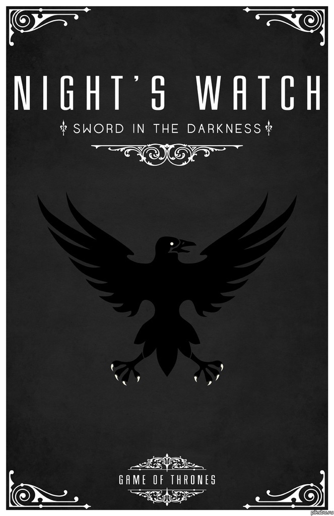 Игра престолов | Пикабу