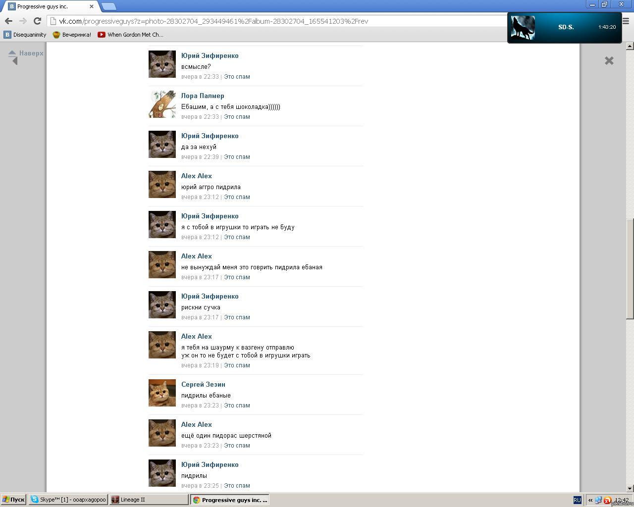 ����� ���������