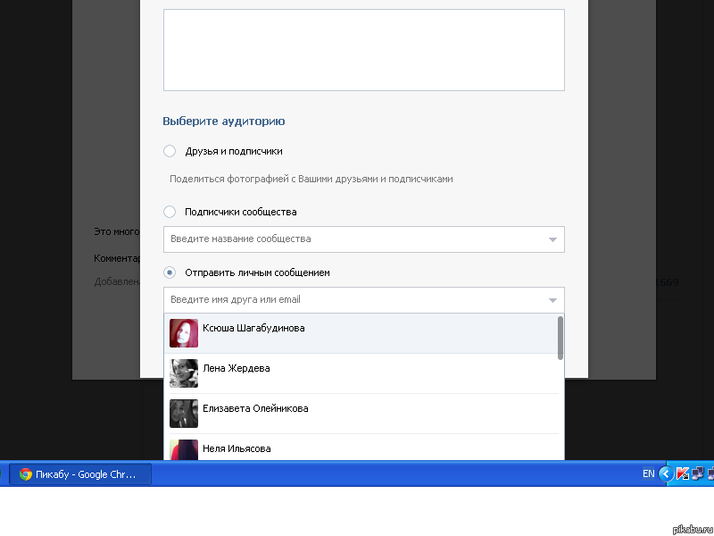 Как это бесит! Это ужасно не удобно(но к сожалению как и ко всеми др обновлениям мы просто привыкнем, но я была бы рада вернуть всё назад)