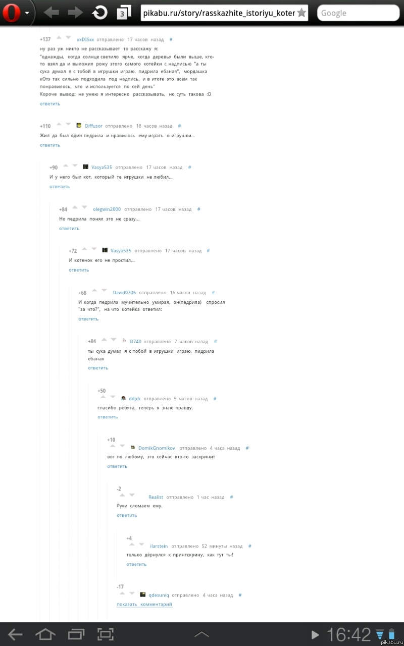 ломайте руки:-)