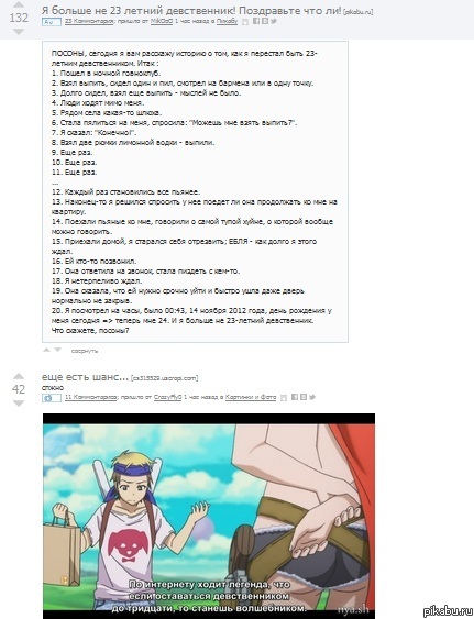 Не расстраивайся. Зато у тебя есть шанс)