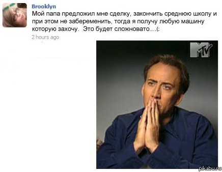 Проблемы современной молодёжи.