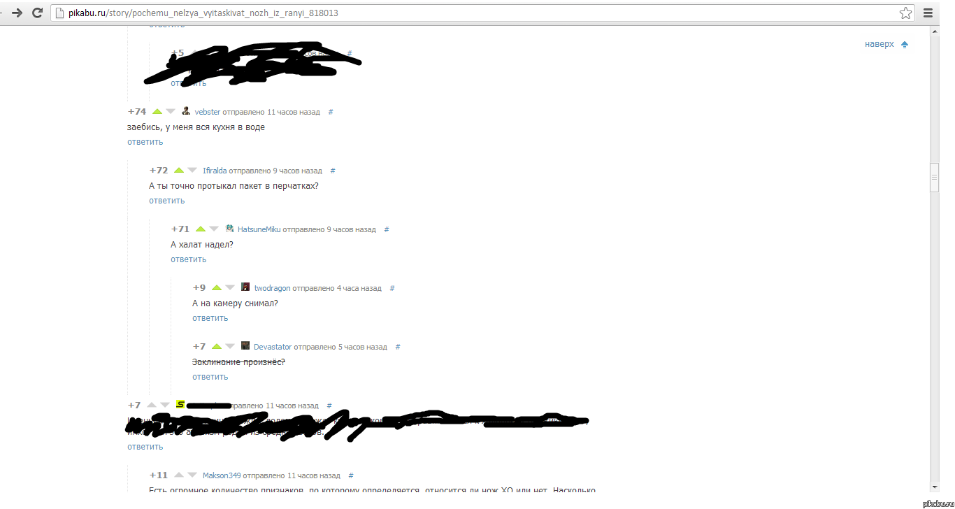 Главное-это халат надеть!