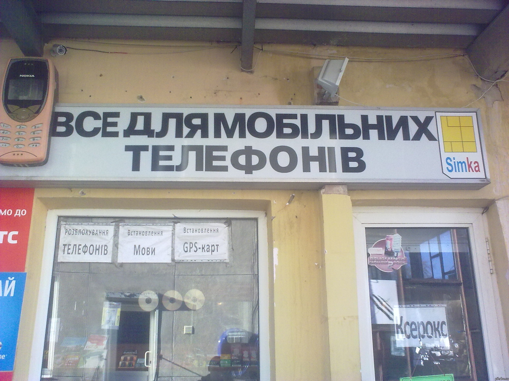 �������? ��, �� ������.