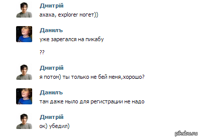 Плюс один к моей карме.