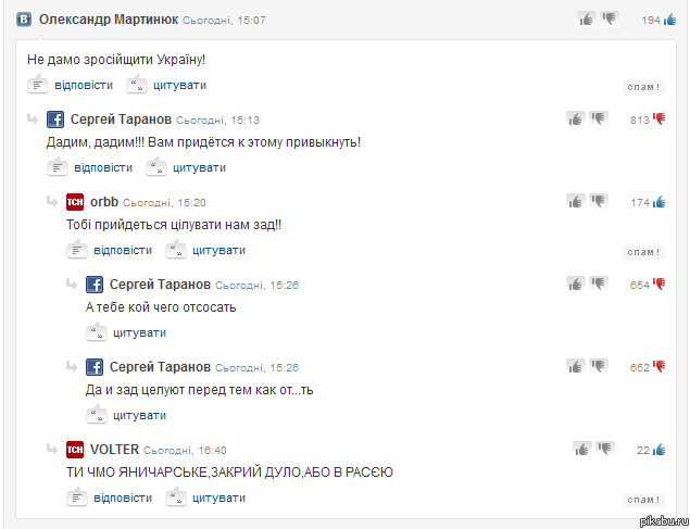 National Geographic: процесс добывания пищи у троллей.