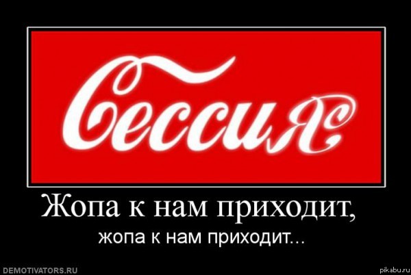 Студентам
