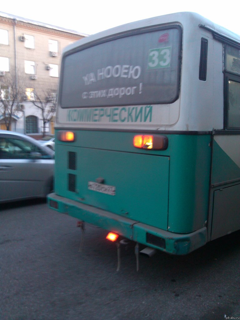 Автобусы настолько суровы, что .. via Khabarovsk..