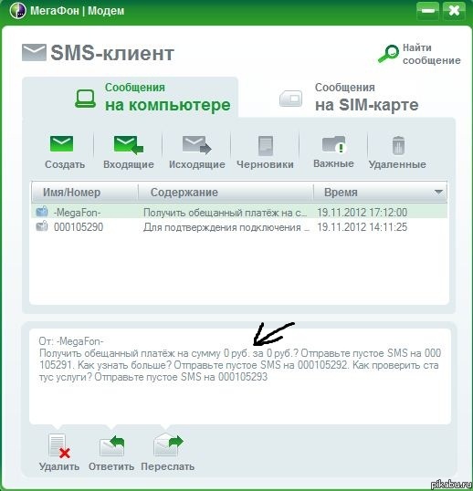 ������� ������ ��������� �������������!