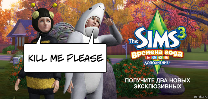 15 ноября вышла sims 3 времена года...