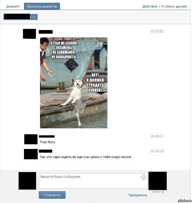 Студенты