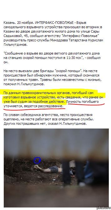 ��� ������ ����...