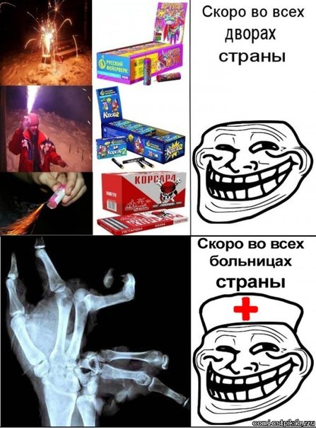 Скоро во всех дворах :)