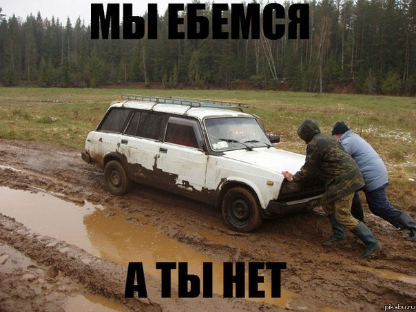 ������������, ��� ��� ����