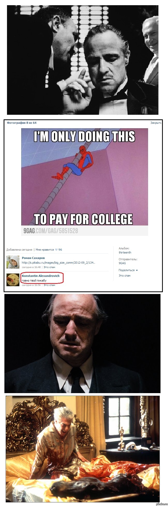 � ������ ��� �����������, �� �������� �� �� ������ ����������