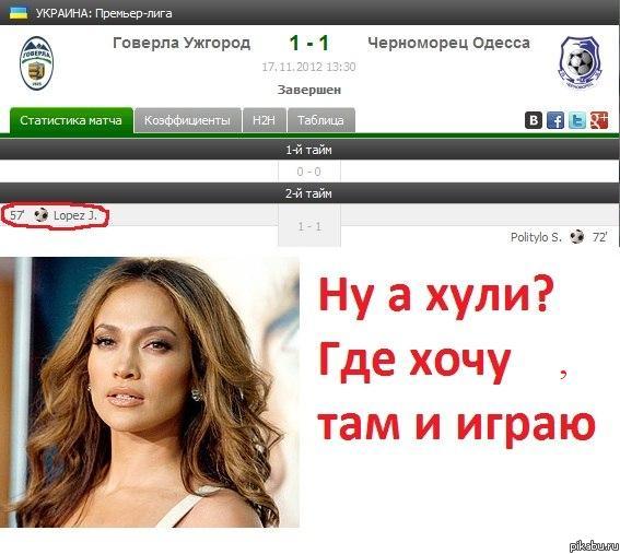 внезапно)