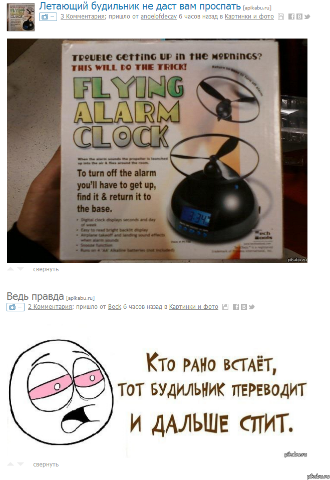 �� ��� �������!