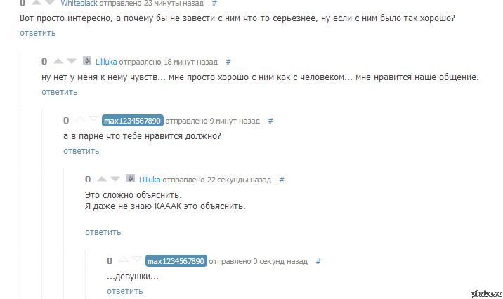 �������...