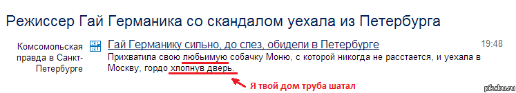        . http://news.yandex.ru/yandsearch?cl4url=vchera.com/news/27220/&amp;lr=2
