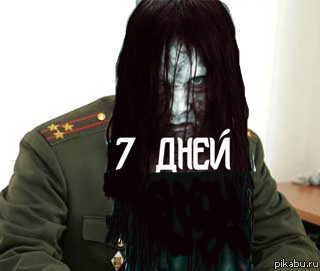 Совсем скоро...