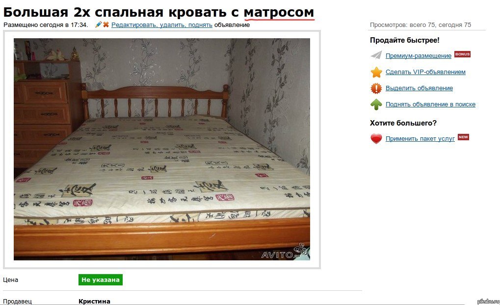 ���������) �� � ��?)