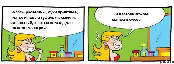 �������, ����� �� ���?