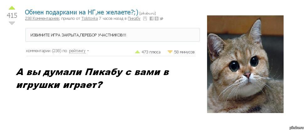 Наши суровые и активные Пикабушники...