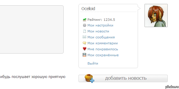Спасибо за каждый плюс
