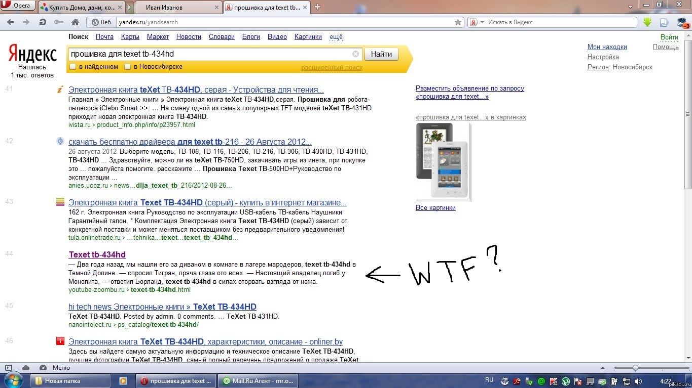 ��������� ����������