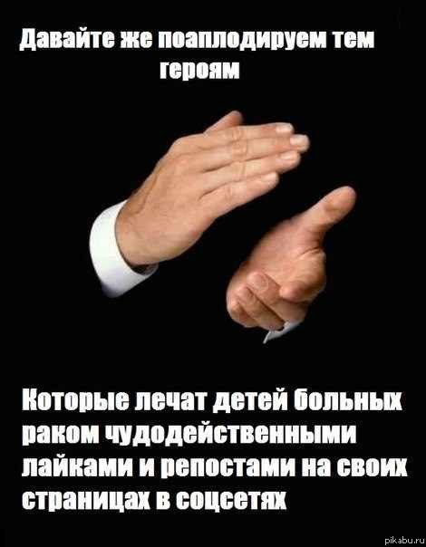 Лайкодрочерам