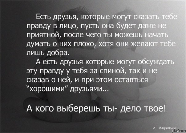 �����, ����� ����������...