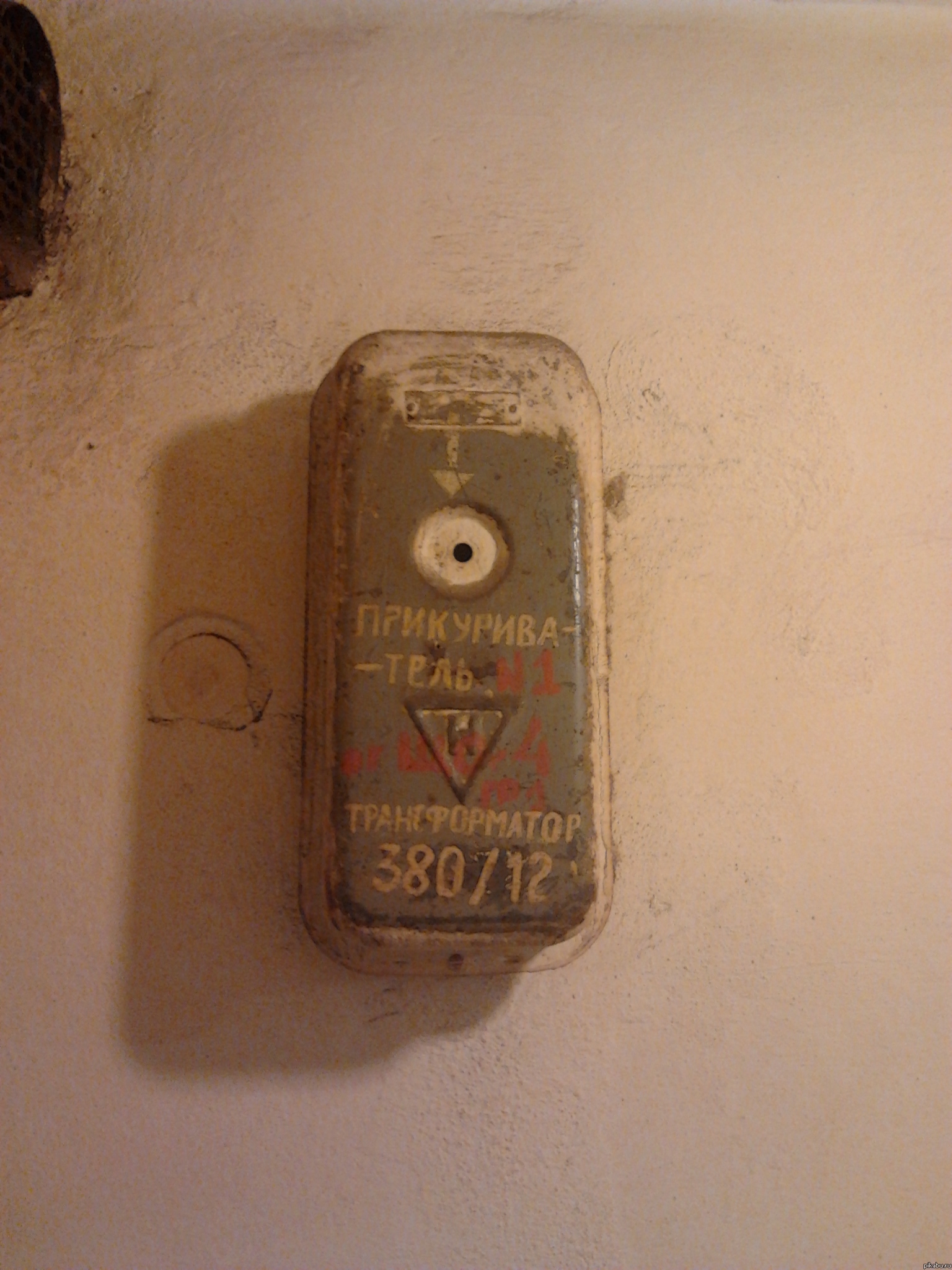 Местный юмор