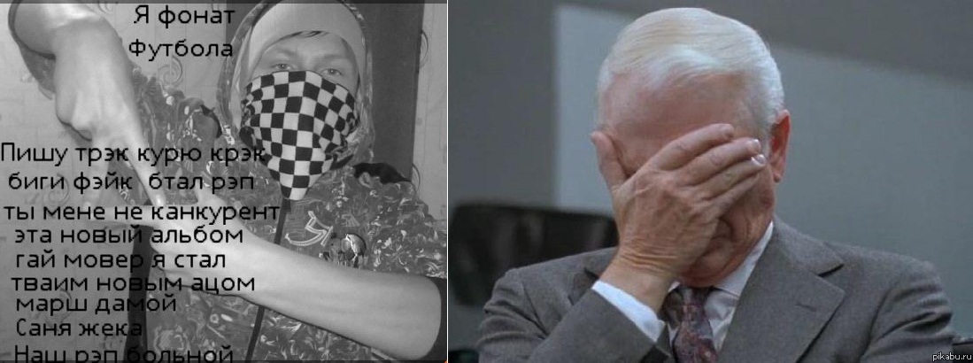 Facepalm...