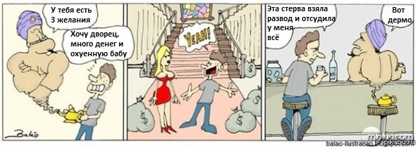 3 ������� ))