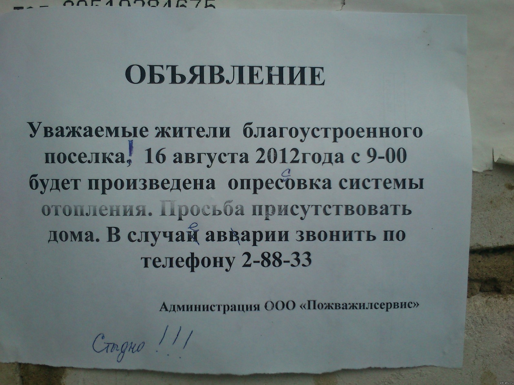 ����������� ��� �����