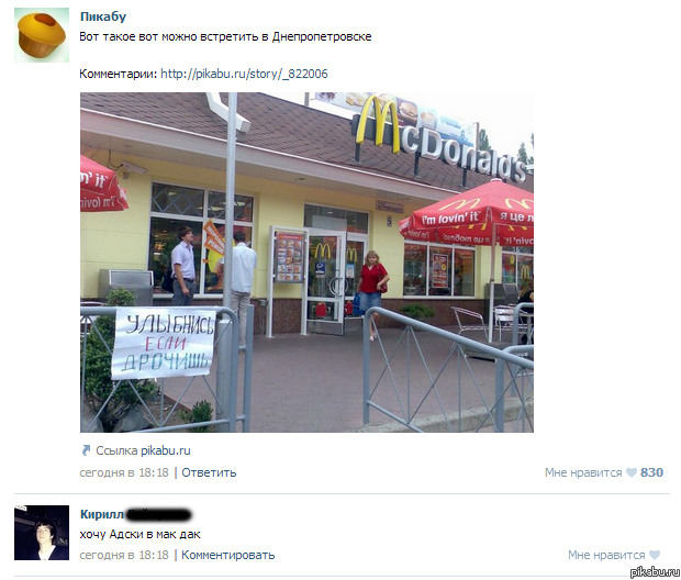 �� ����� ������� � �����������