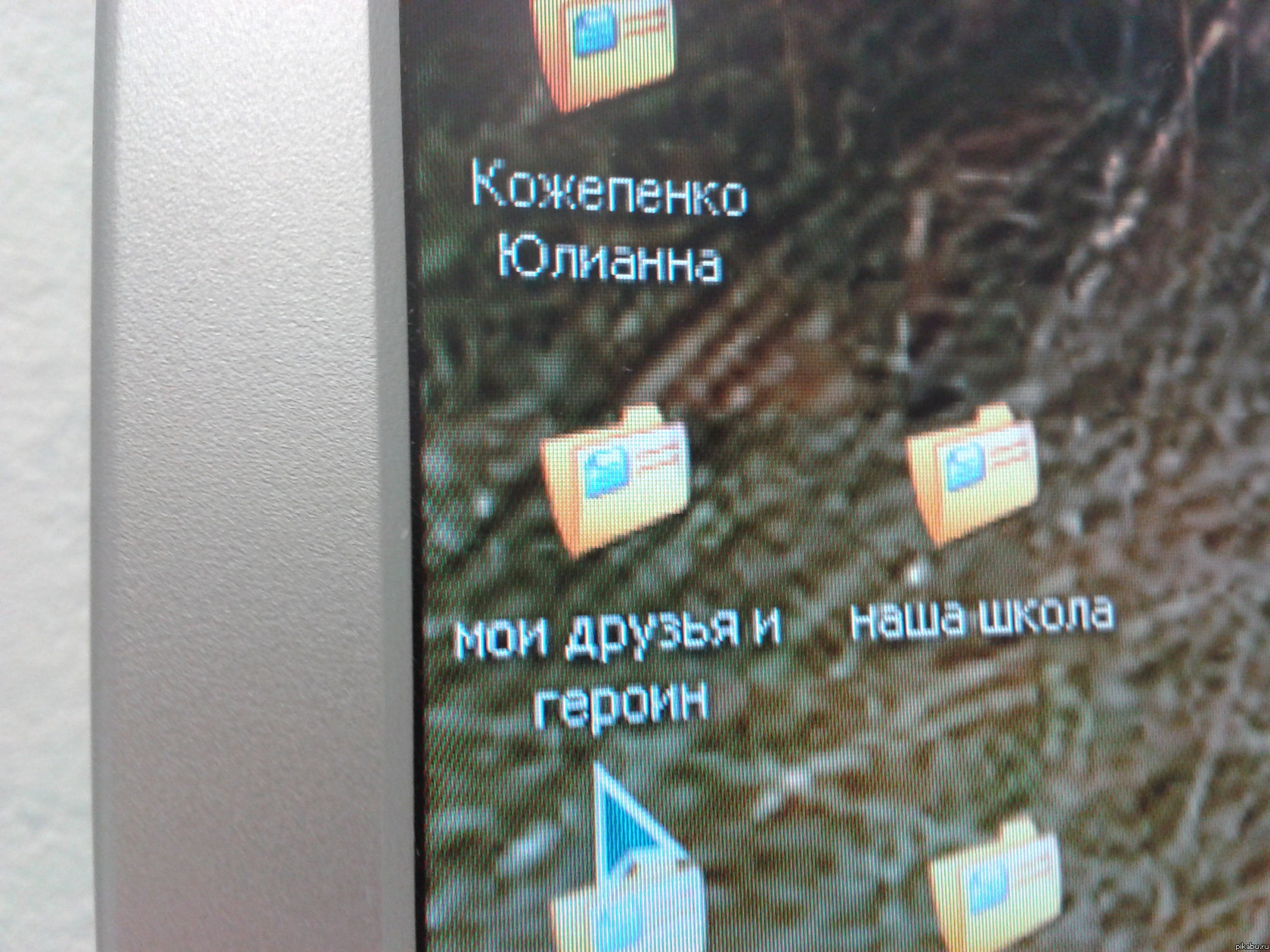 И это называется гимназия... \На информатике увидел\ \школоло\